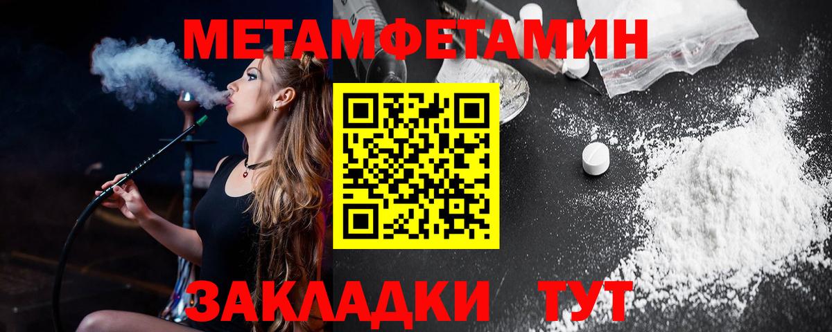Рязань  АМФЕТАМИН Premium    как зайти  Вход с VPN 