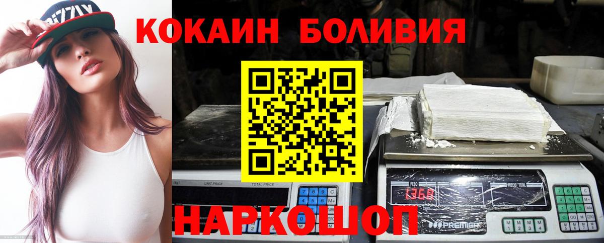 Cocaine Колумбийский Рязань