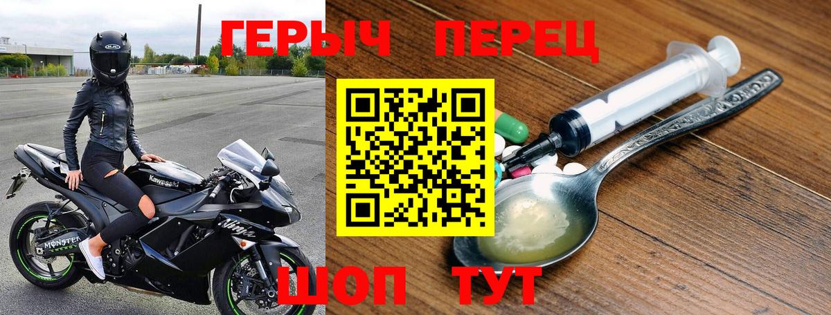 Рязань  ГЕРОИН  Вход с VPN  Героин белый 