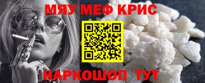ALPHA-PVP Можайск