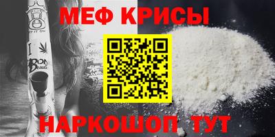 ALPHA-PVP Можайск