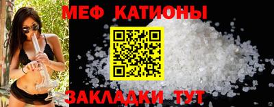 кристаллы Можга
