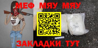 ALPHA PVP Моздок