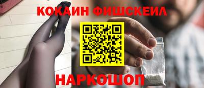 ALPHA PVP Моздок