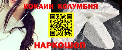 ALPHA-PVP Можайск