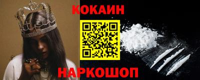 кристаллы Можга