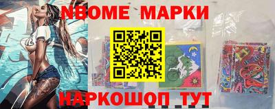 ALPHA PVP Моздок