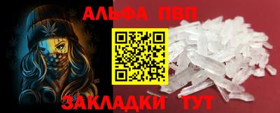 кристаллы Можга
