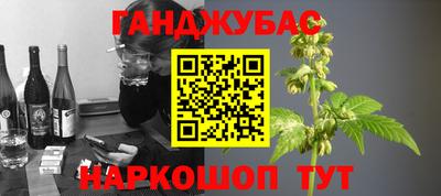 ALPHA PVP Моздок