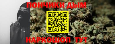 ALPHA PVP Моздок
