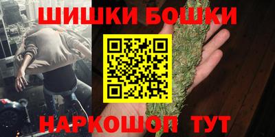 ALPHA-PVP Можайск