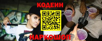 ALPHA-PVP Можайск