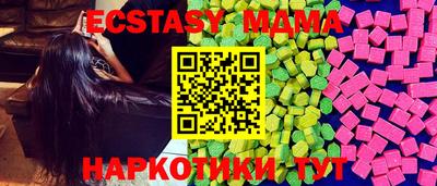 кристаллы Можга