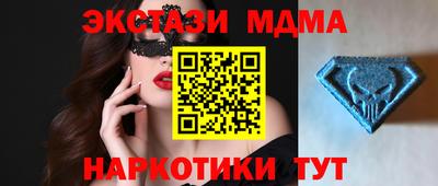 ALPHA PVP Моздок