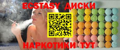 кристаллы Можга
