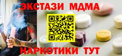 ALPHA-PVP Можайск