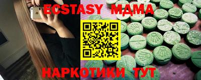 ALPHA-PVP Можайск