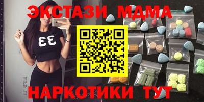 ALPHA PVP Моздок