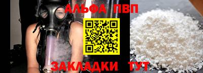 кристаллы Можга