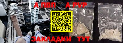 кристаллы Можга