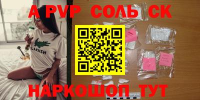 кристаллы Можга