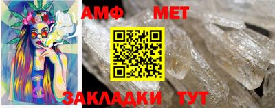 ALPHA PVP Моздок