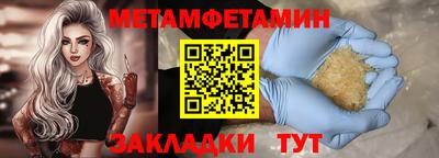 ALPHA PVP Моздок