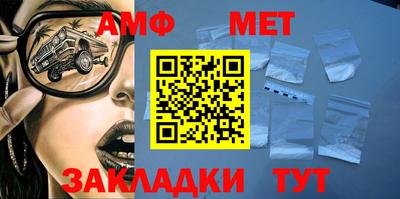 ALPHA PVP Моздок