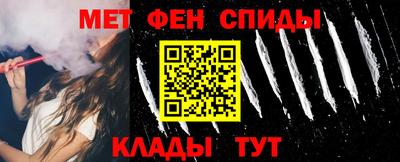 ALPHA PVP Моздок