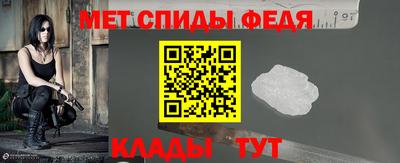 ALPHA PVP Моздок
