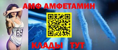 ALPHA PVP Моздок