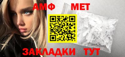 ALPHA-PVP Можайск