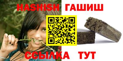 ALPHA-PVP Можайск