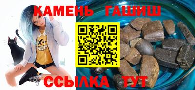 кристаллы Можга