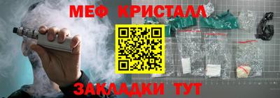 кристаллы Можга