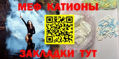 кристаллы Можга