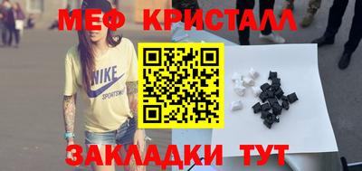ALPHA-PVP Можайск