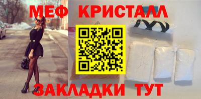 ALPHA PVP Моздок