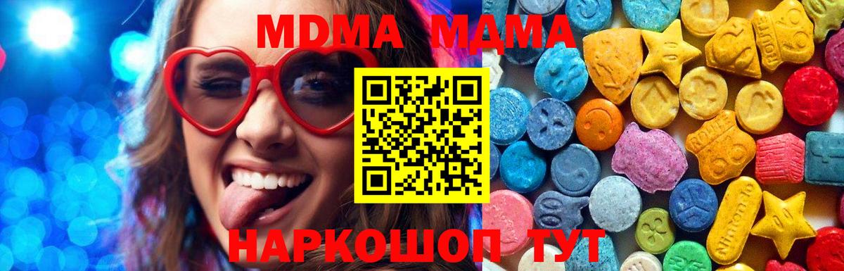 MDMA VHQ Рязань